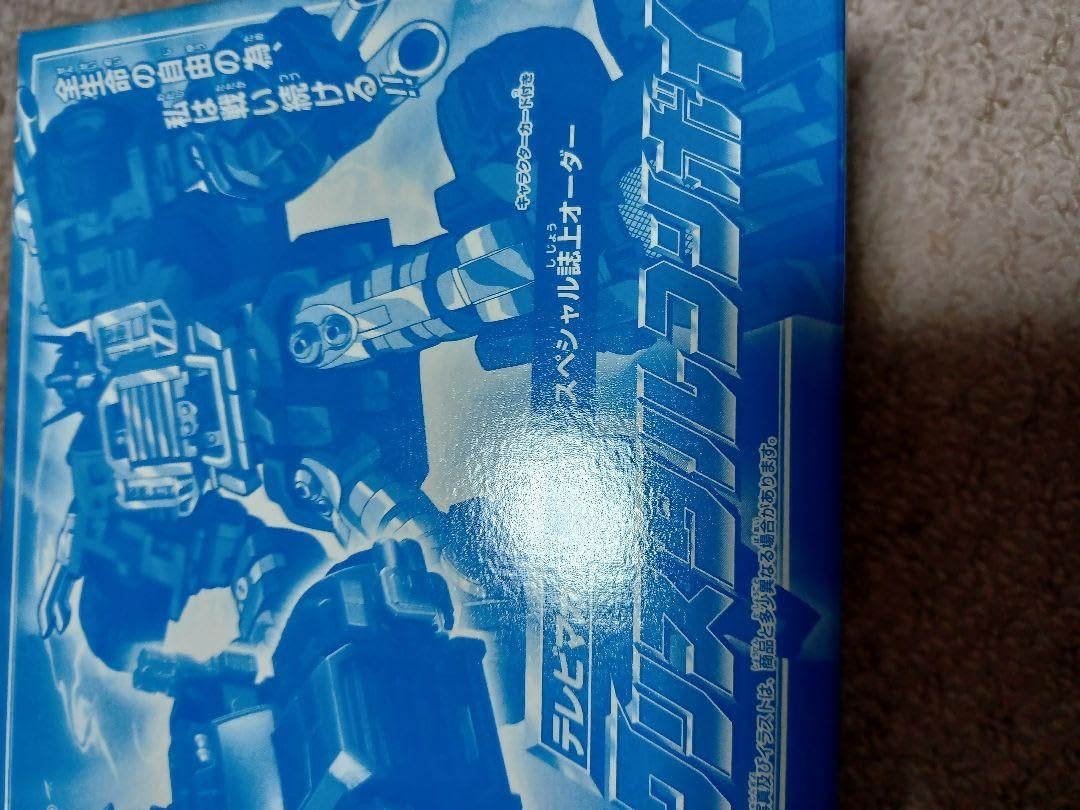 Amazon.co.jp: クリスタルコンボイ マイクロン伝説トランスフォーマー